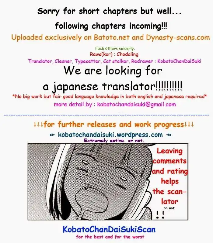 Nekogurui Minako-san Chapter 9 2